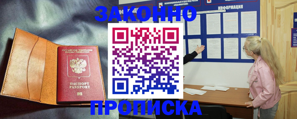 временная регистрация госуслуги в Выборге