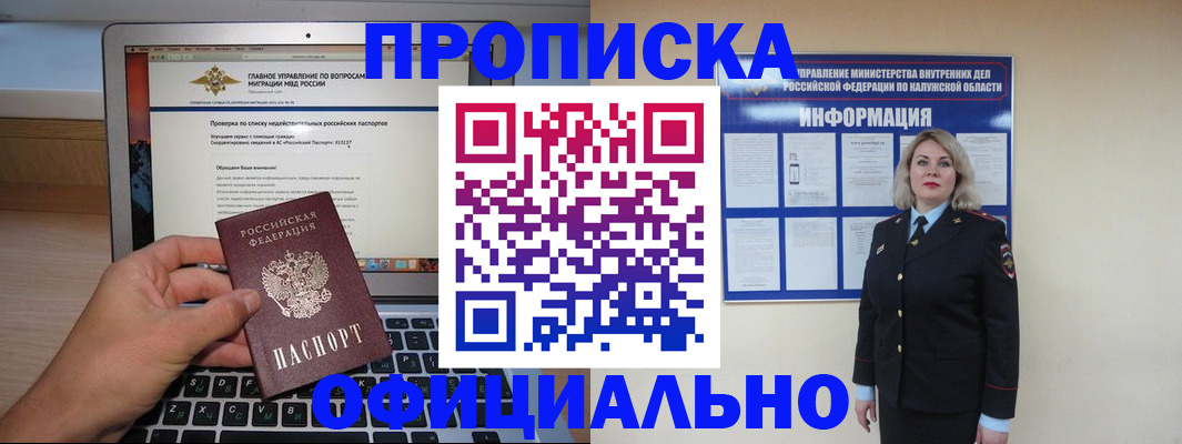 регистрация в Выборге