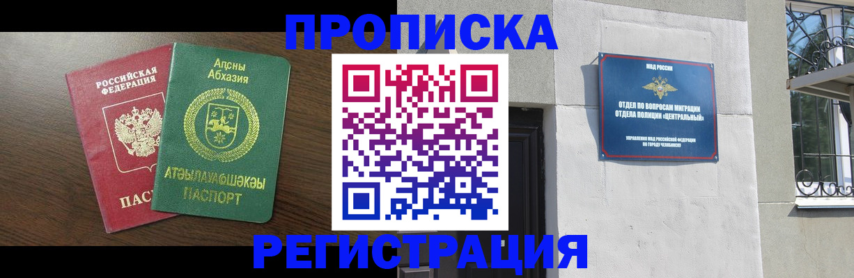 найти адрес прописки в Выборге