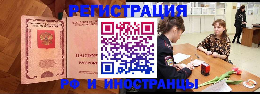 временная регистрация госуслуги в Выборге